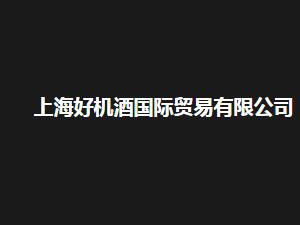 卓越品質(zhì)，溫馨生活 XX日用雜品銷售公司簡(jiǎn)介