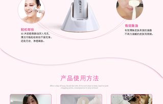科技護(hù)膚新體驗(yàn) imate舒適版電動潔面儀與電動膝蓋按摩儀，您的健康生活伴侶