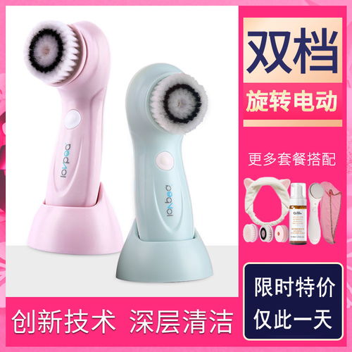 雙效護(hù)理，煥新美肌與舒適關(guān)節(jié) 電動洗臉?biāo)⑴c膝蓋按摩儀的完美搭配